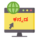 Kannada Websites